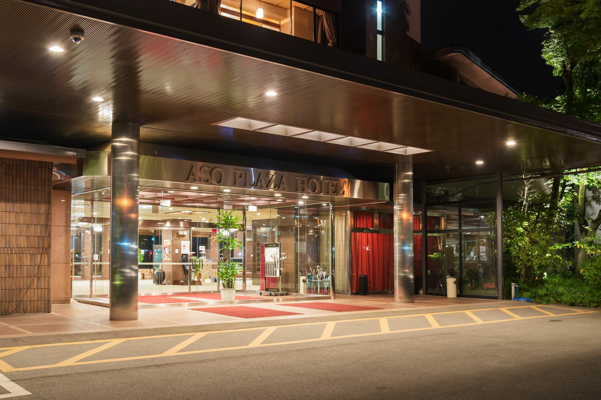 Aso Plaza Hotel Kumamoto Eksteriør bilde